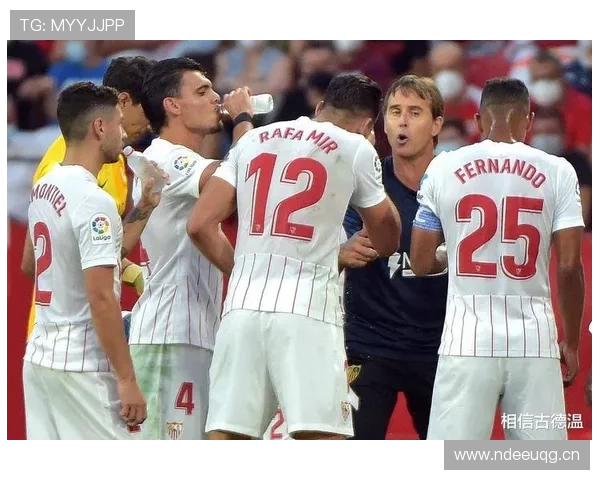 塞维利亚管理层变动加剧，内部改革或将对球队赛季稳定性形成考验