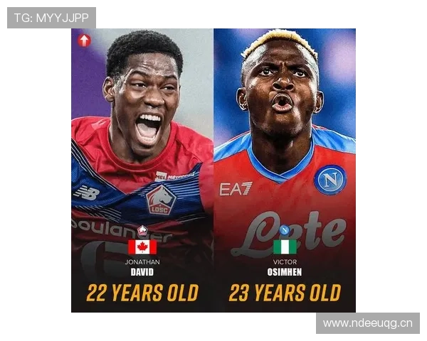 乔纳森·戴维：从新星到头号射手的成长与责任解析