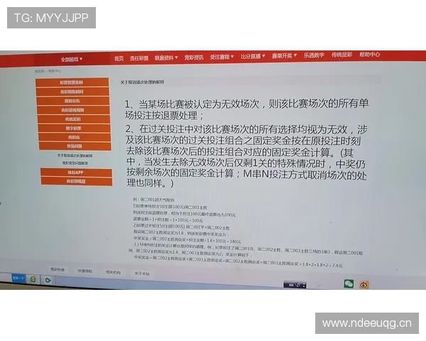 坠球规则详解：中断比赛后如何判罚才公平合理？