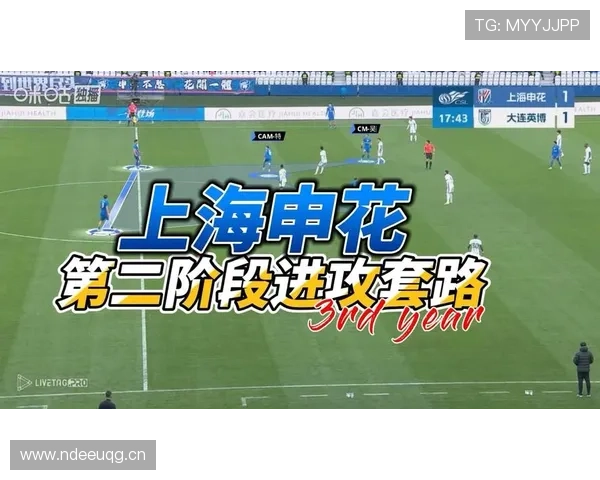 上海申花的进攻上限，为何始终受限于终结能力不足？