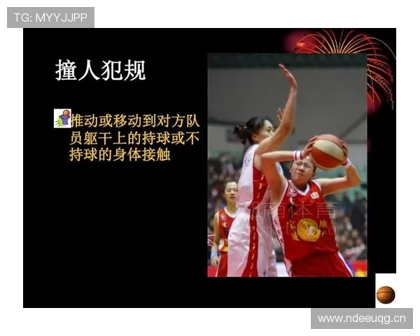 篮球持球启动规则详解：如何判断是否合法？